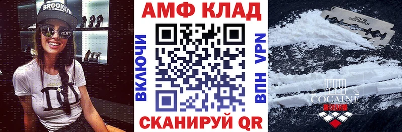 где купить наркоту  Верхний Уфалей  блэк спрут сайт  Амфетамин Premium 