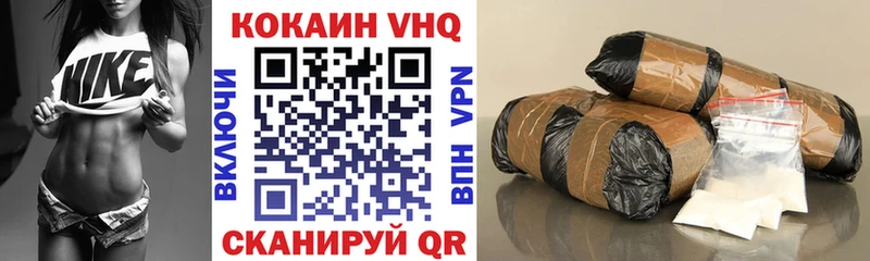 кракен как войти  Верхний Уфалей  Кокаин Колумбийский  как найти  