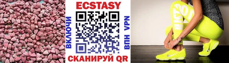 hydra ссылка  Верхний Уфалей  Экстази XTC  где купить  
