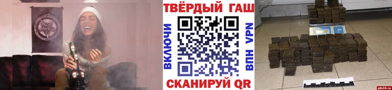 магазин продажи наркотиков  Верхний Уфалей  ГАШИШ VHQ 