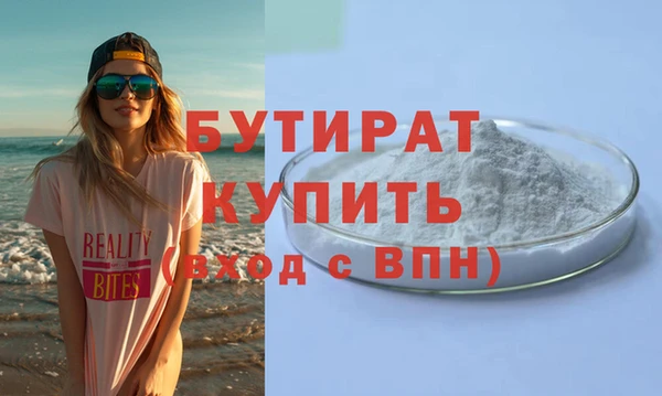 не бодяженный Балахна