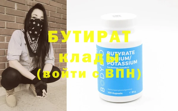 кокс Баксан