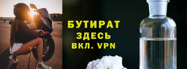 соль ск Арсеньев