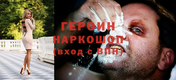 не бодяженный Балахна