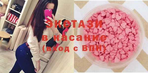не бодяженный Балахна