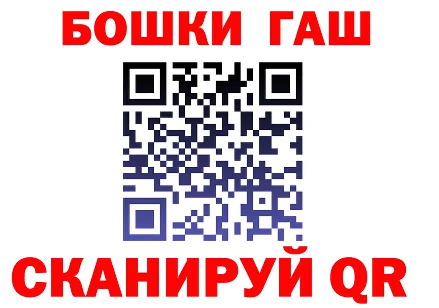 Где найти наркотики?  клад Верхний Уфалей