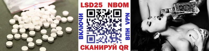ЛСД экстази кислота  наркошоп  Верхний Уфалей 