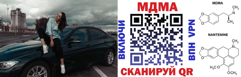 МДМА кристаллы  Верхний Уфалей 