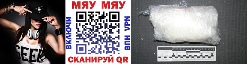 Мефедрон кристаллы  где продают   shop формула  Верхний Уфалей 